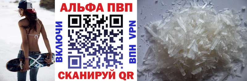 Купить  Липецк  A PVP СК КРИС 