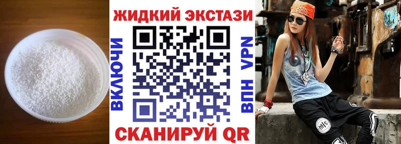 Бутират бутандиол  Купить где  Липецк 