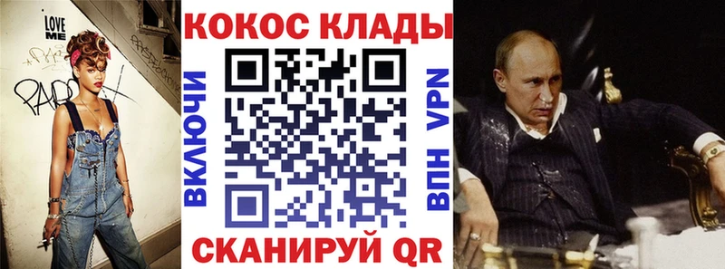 Купить где  Липецк  КОКАИН Перу 