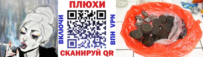 Гашиш ice o lator  Купить закладки  Липецк 