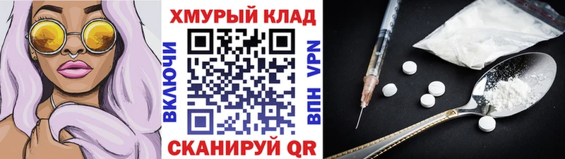 Купить где  Липецк  ГЕРОИН герыч 