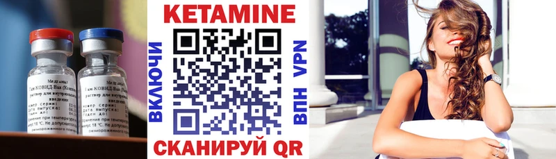 Кетамин ketamine  Купить где  Липецк 