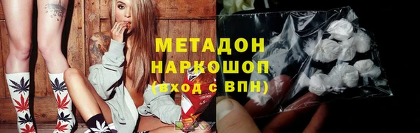 кокс Михайловск
