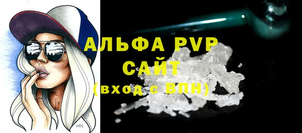 кристаллы Медногорск