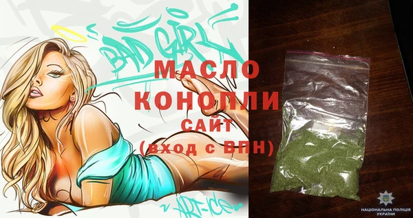 mdma Михайлов