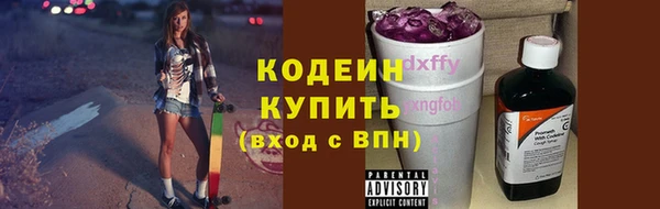 кокаин Михайловка