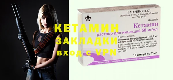 кокаин Михайловка