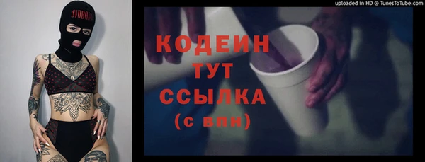 кокаин Михайловка