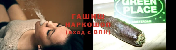 кокаин Михайловка