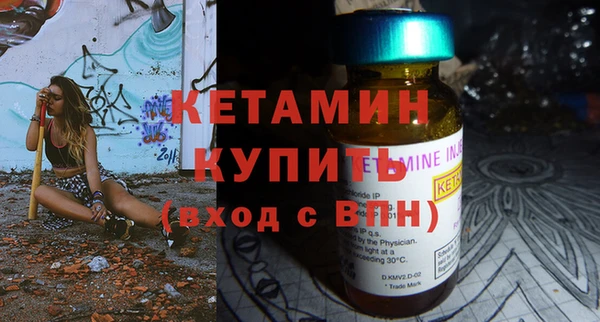 кокаин Михайловка