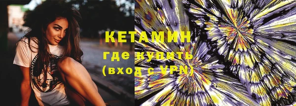 кристаллы Медногорск