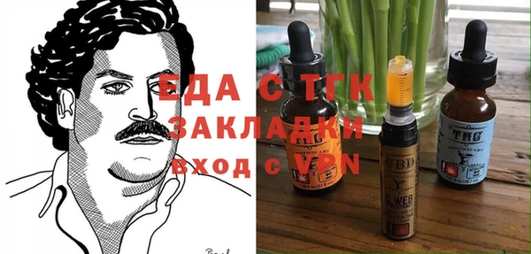 кокаин Михайловка