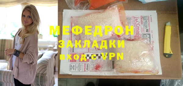 кокаин Михайловка