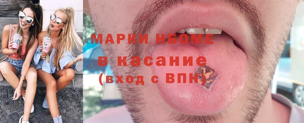 кокаин Михайловка
