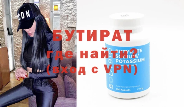 кристаллы Медногорск