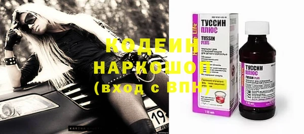кокаин Михайловка