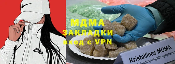 кокаин Михайловка