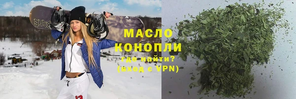 кокаин Михайловка