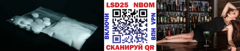 LSD-25 экстази ecstasy  Купить  Липецк 
