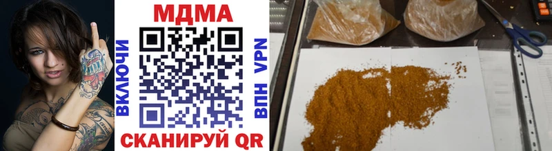 Купить где  Липецк  MDMA crystal 