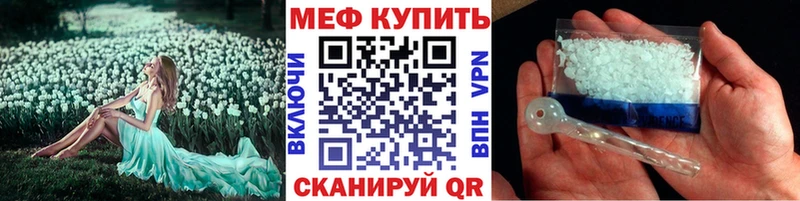 Купить  Липецк  Мефедрон mephedrone 