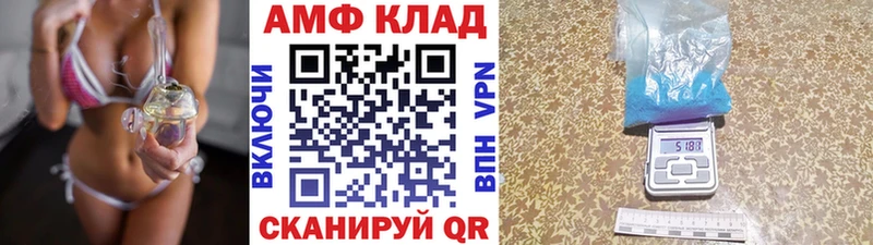Метамфетамин винт  Купить где  Липецк 