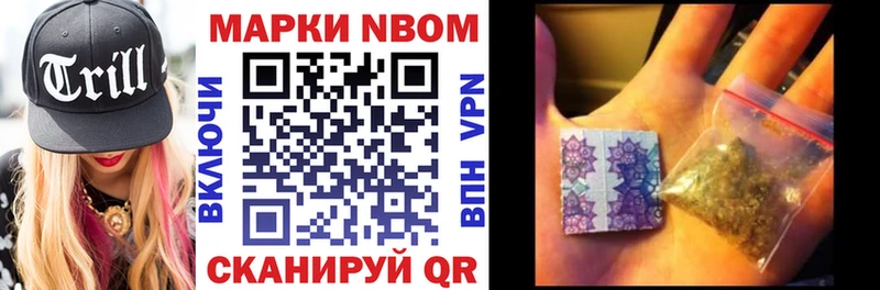 Купить  Липецк  Марки N-bome 1,5мг 